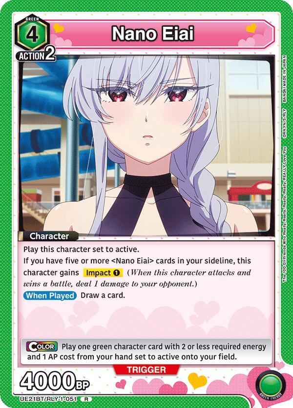 Nano Eiai (051)