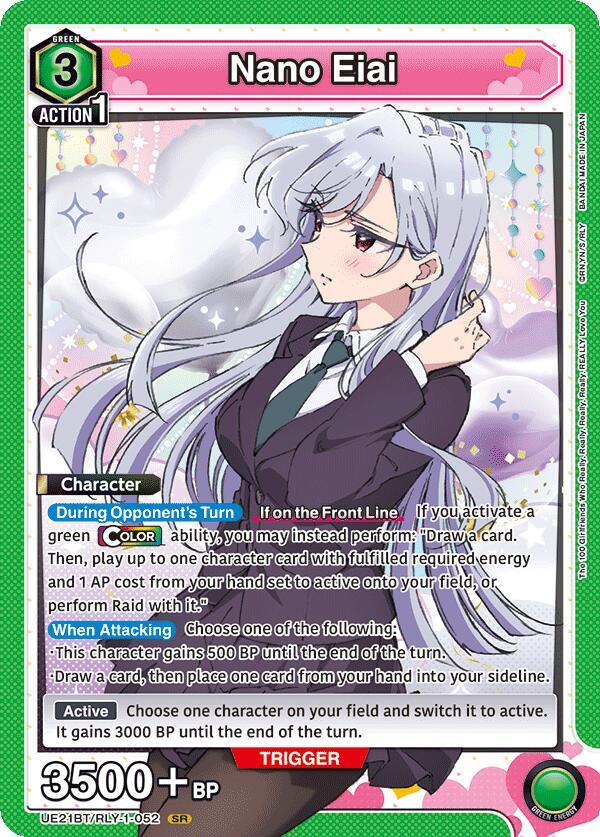 Nano Eiai (052)