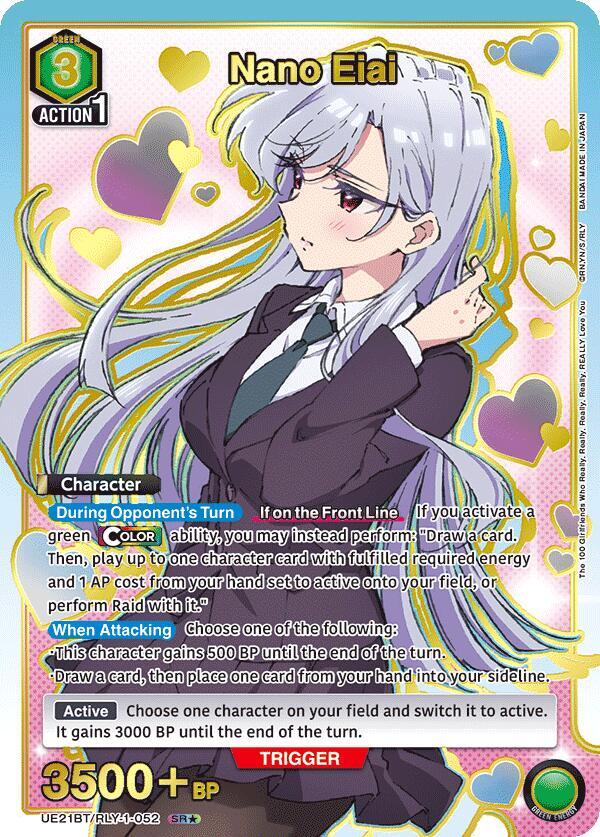 Nano Eiai (052) (SR*)