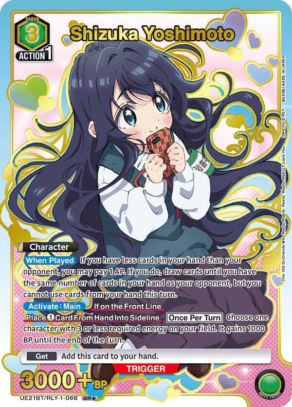 Shizuka Yoshimoto (066) (SR*)