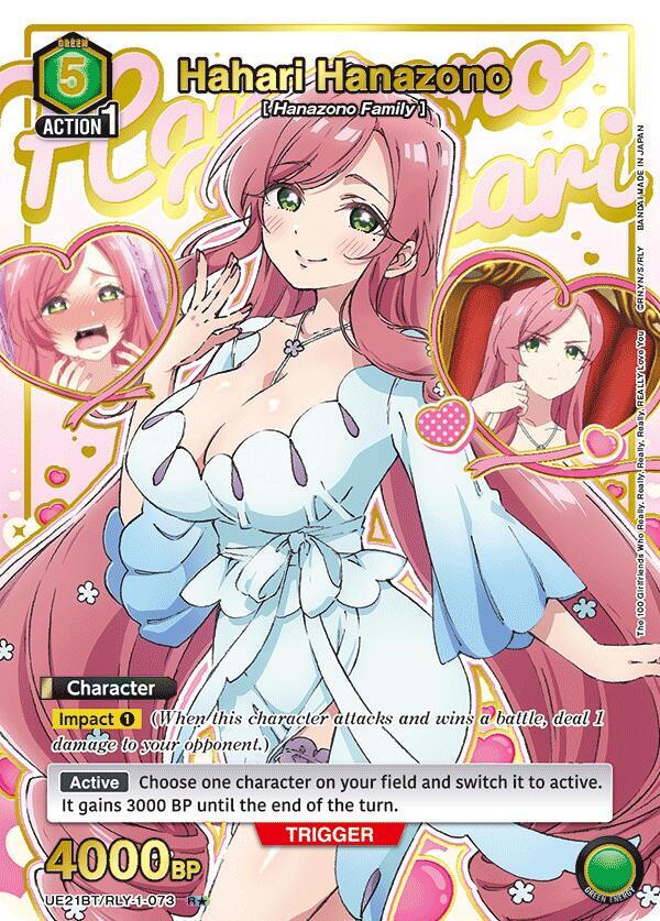 Hahari Hanazono (073) (R*)