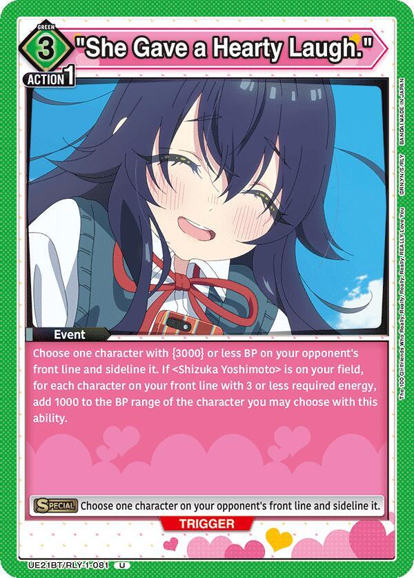 "She Gave a Hearty Laugh." - Union Arena