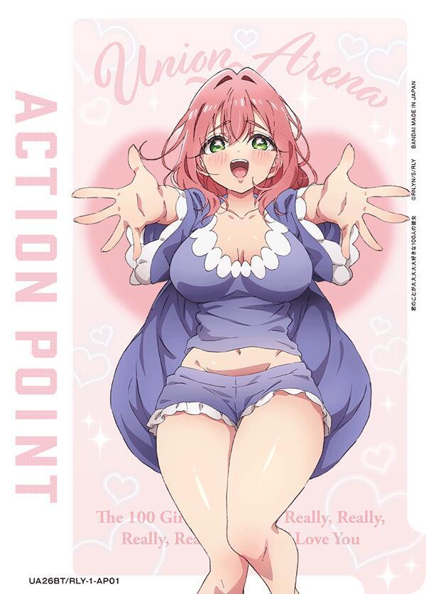 Action Point Card (AP01) - Union Arena