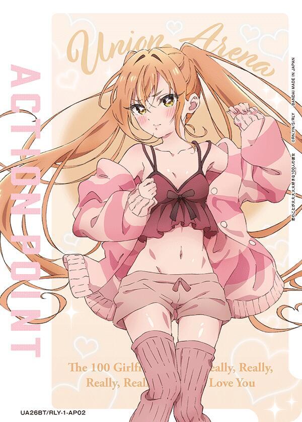 Action Point Card (AP02) - Union Arena