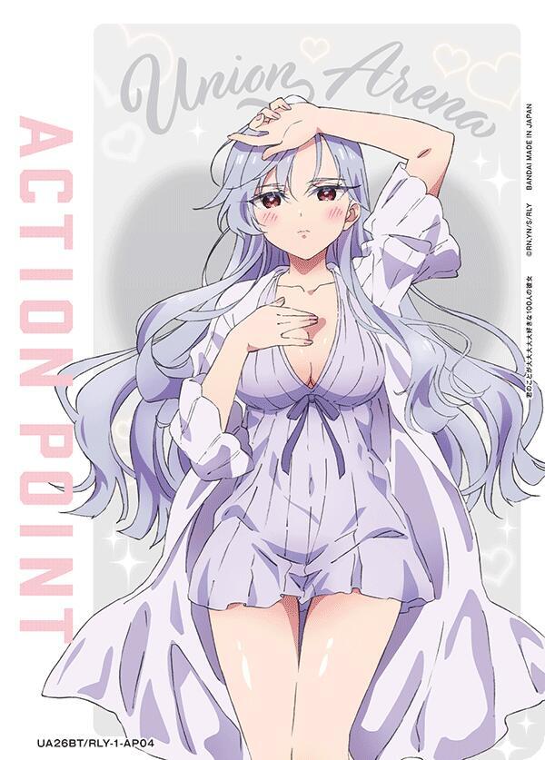 Action Point Card (AP04) - Union Arena
