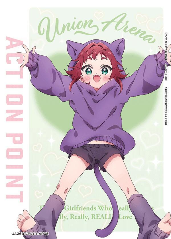 Action Point Card (AP05) - Union Arena