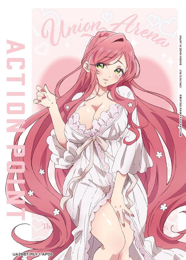 Action Point Card (AP06) - Union Arena