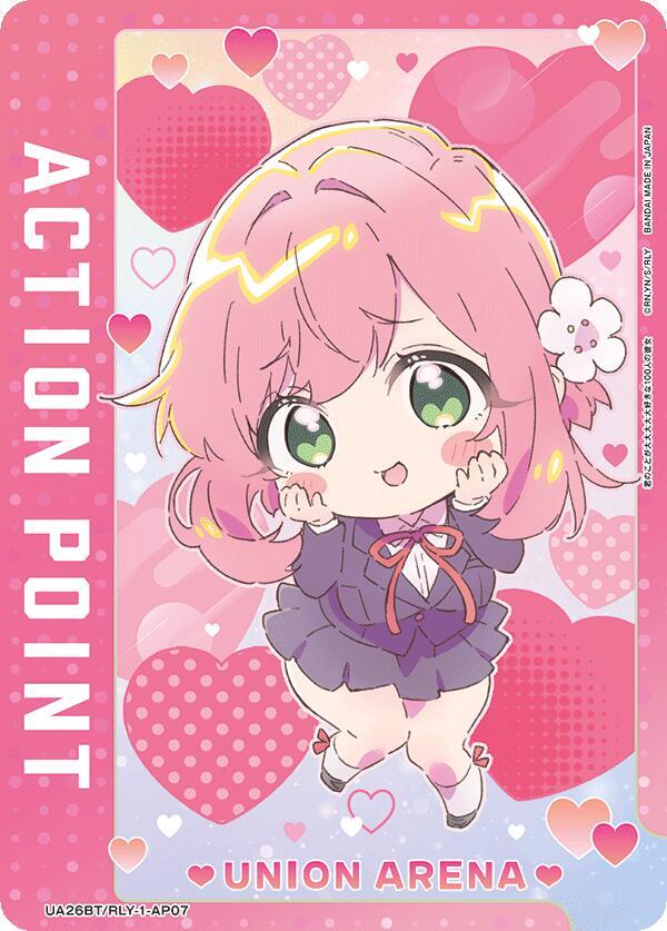 Action Point Card (AP07)