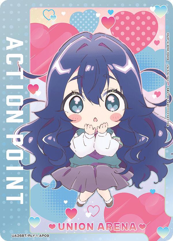 Action Point Card (AP09) - Union Arena