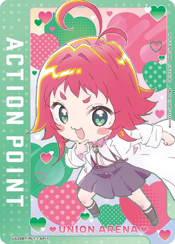 Action Point Card (AP11) - Union Arena
