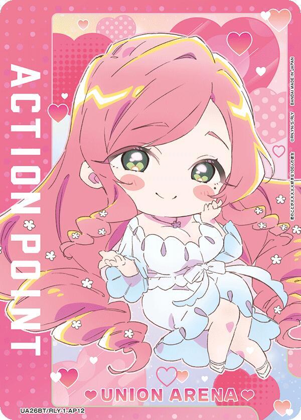 Action Point Card (AP12)