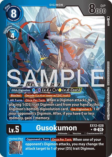 Gusokumon (Limited Foil)