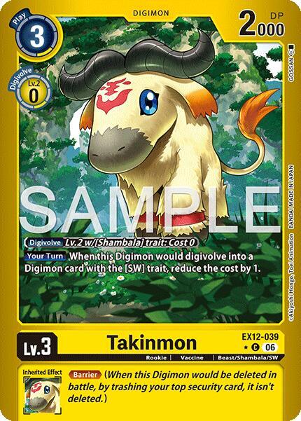 Takinmon (Limited Foil)