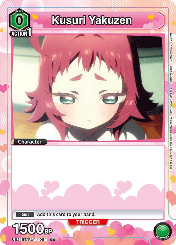 Kusuri Yakuzen (054) (Box Topper Foil)