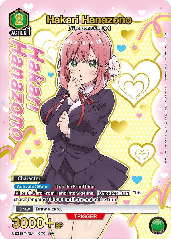 Hakari Hanazono (070) (R*) (Box Topper Gold Foil)