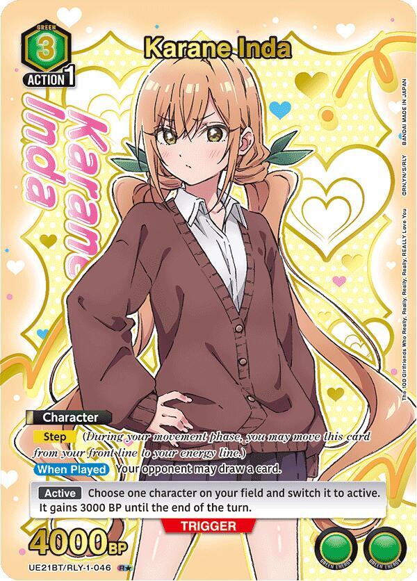 Karane Inda (046) (R*) (Box Topper Gold Foil)