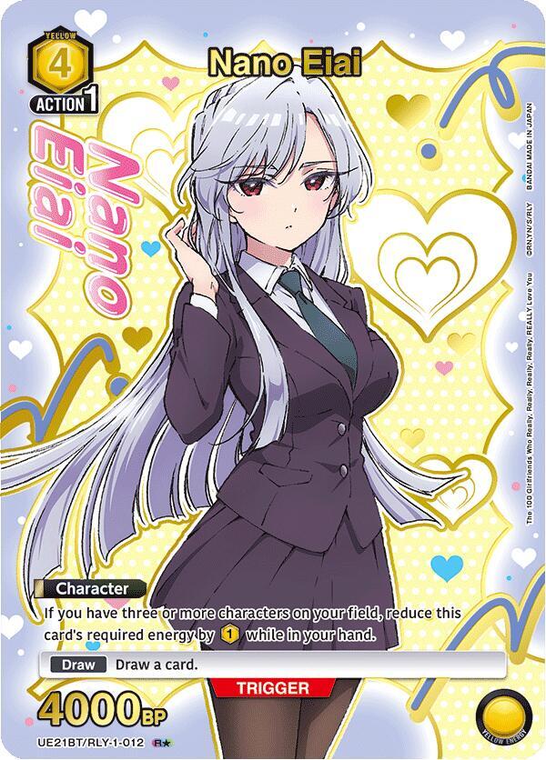 Nano Eiai (012) (R*) (Box Topper Gold Foil)