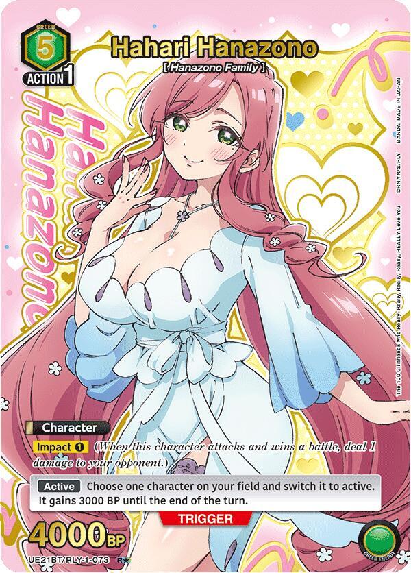 Hahari Hanazono (073) (R*) (Box Topper Gold Foil)
