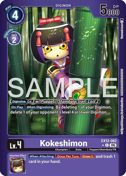 Kokeshimon (Limited Foil)