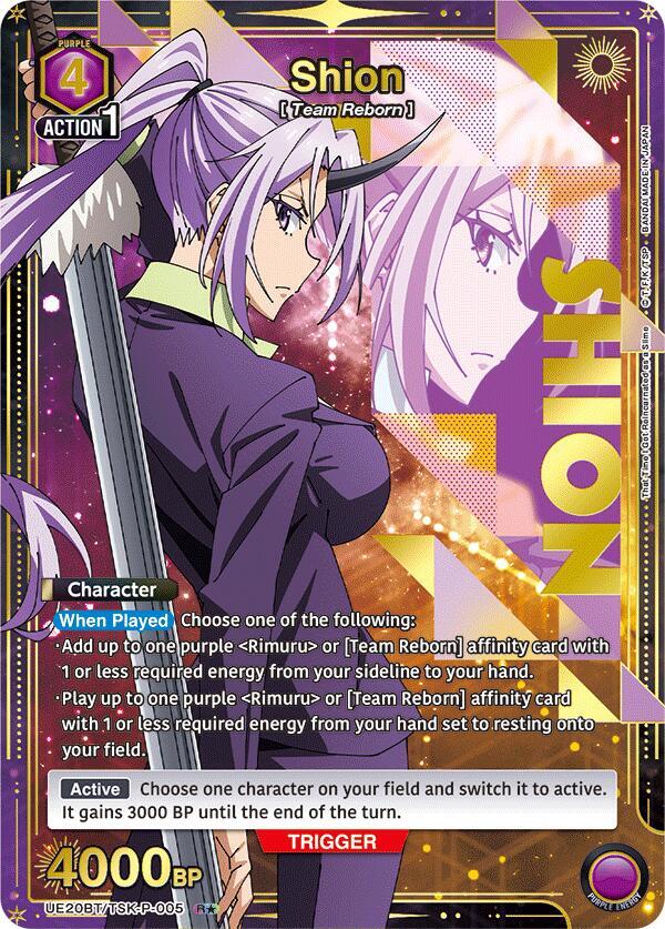 Shion (P-005) (R*)