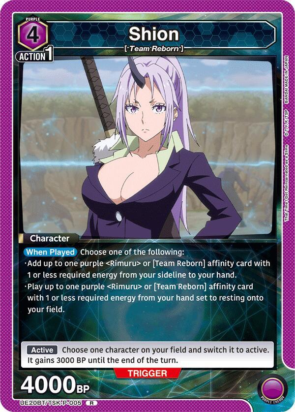 Shion (P-005)