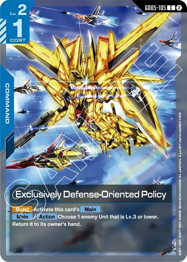 Exclusively Defense-Oriented Policy