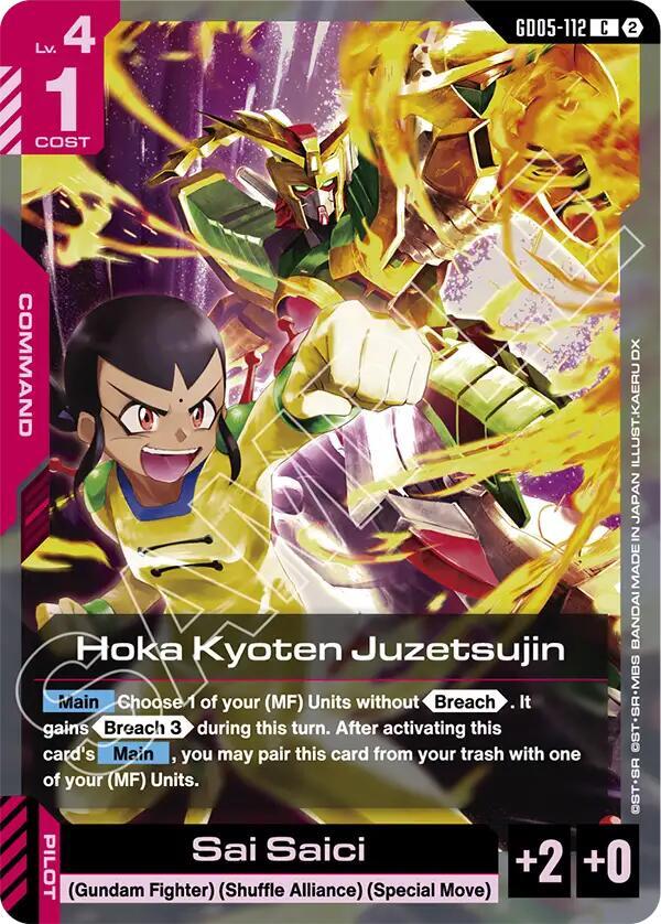 Hoka Kyoten Juzetsujin