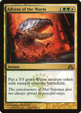 Advent of the Wurm [Dragon's Maze] - Magic: The Gathering
