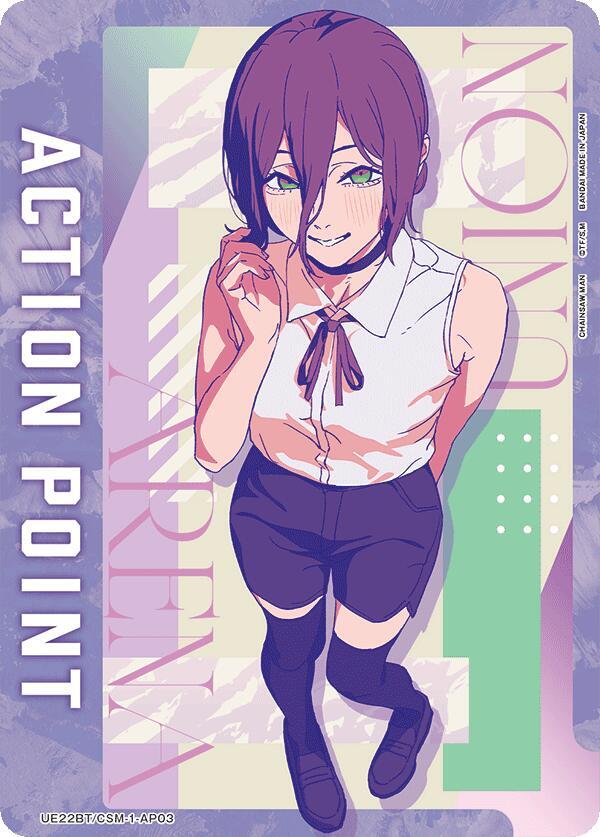 Action Point Card (AP03) - Union Arena