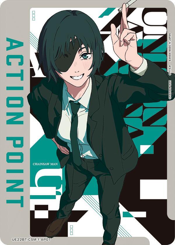 Action Point Card (AP07) - Union Arena