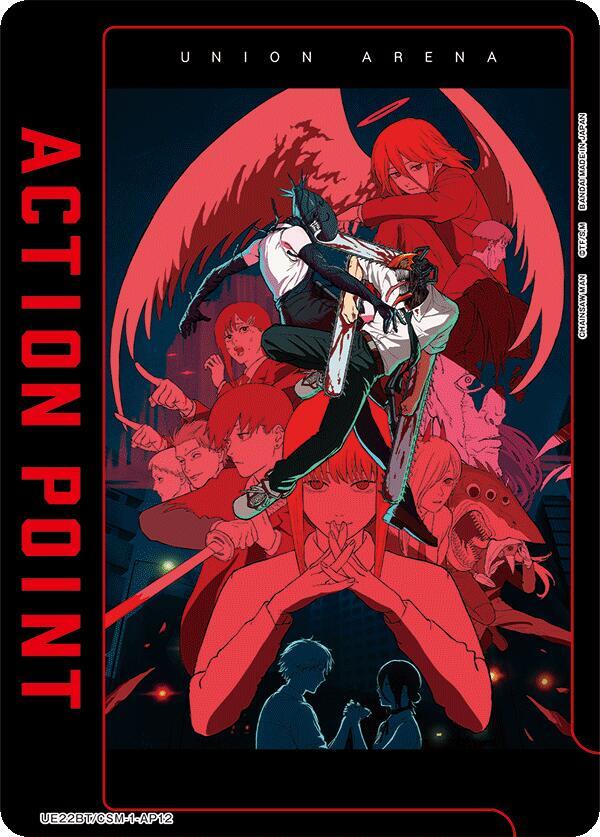 Action Point Card (AP12) - Union Arena