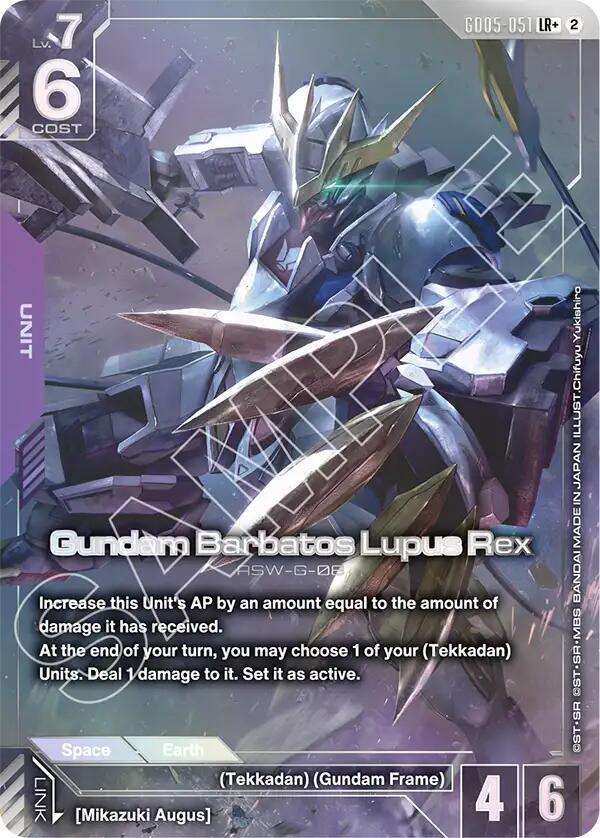 Gundam Barbatos Lupus Rex (LR+)