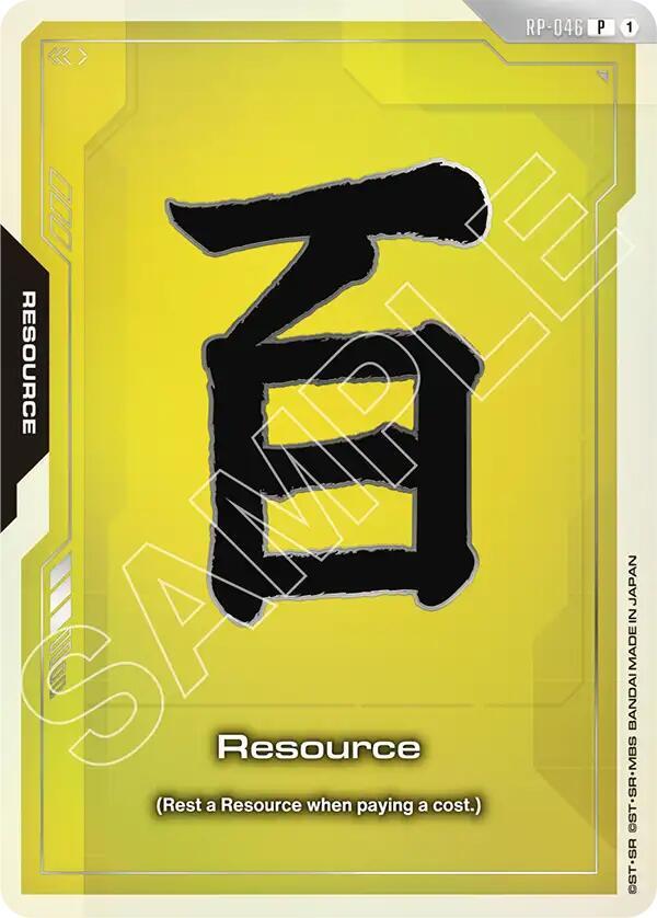Resource (RP-046) (EVX07 Resource Set)