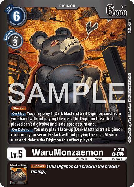 WaruMonzaemon