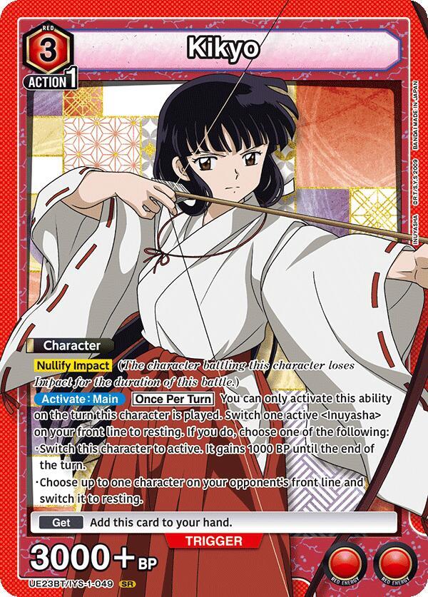 Kikyo (049)