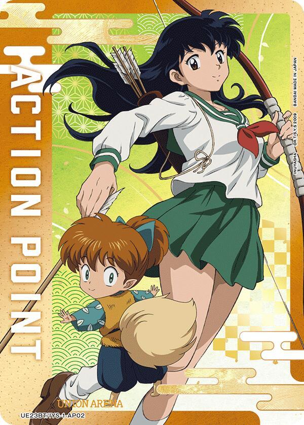 Action Point Card (AP02) - Union Arena