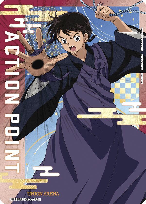 Action Point Card (AP04)
