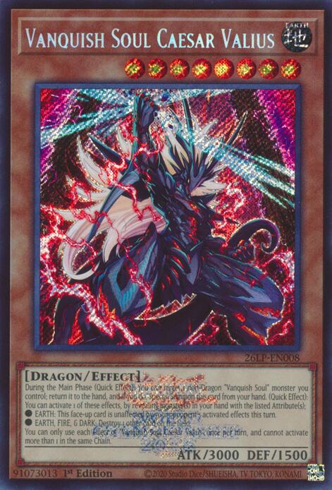 Vanquish Soul Caesar Valius (Emblazoned Secret Rare)