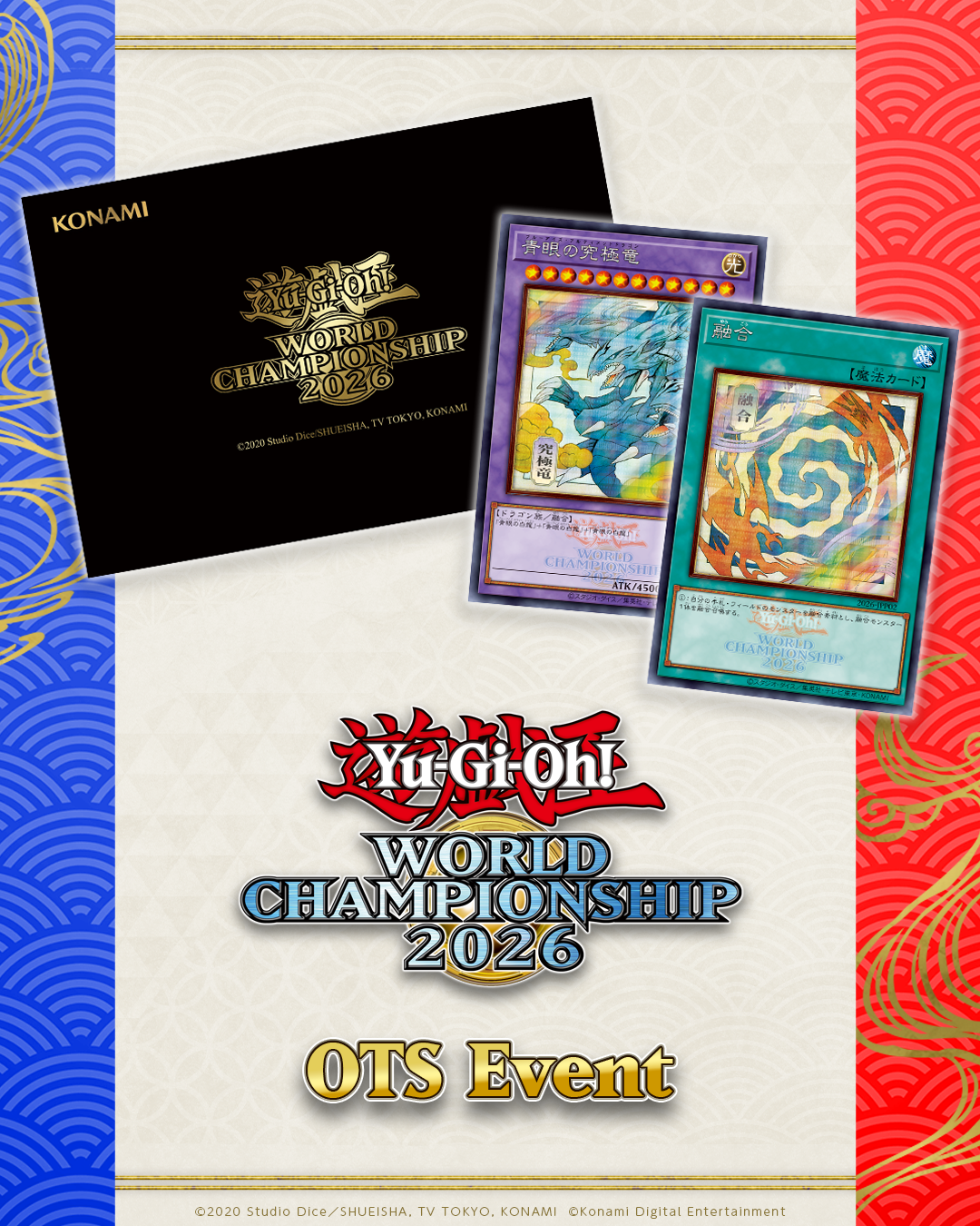 Yu-Gi-Oh! TCG World Championship 2026 Celebration Event