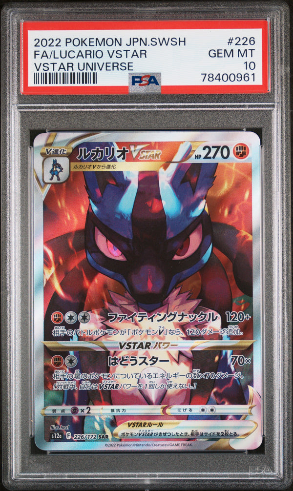 Lucario VStar (226/172) [JP: VSTAR Universe] Graded PSA 10 - Pokémon