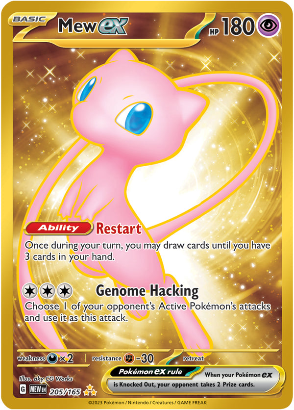 Mew ex (205/165) (151 Metal Card) [Scarlet & Violet 151] - Pokémon