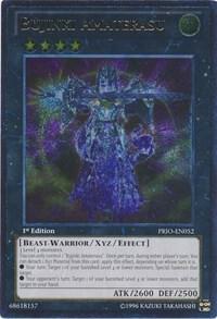 Bujinki Amaterasu (UTR)