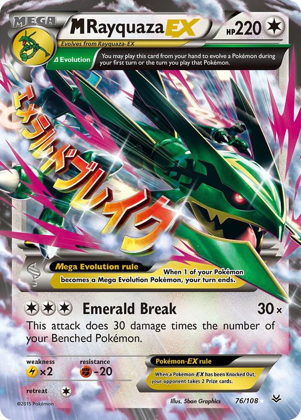 M Rayquaza EX (76) (ROS 76/108) - Pokémon