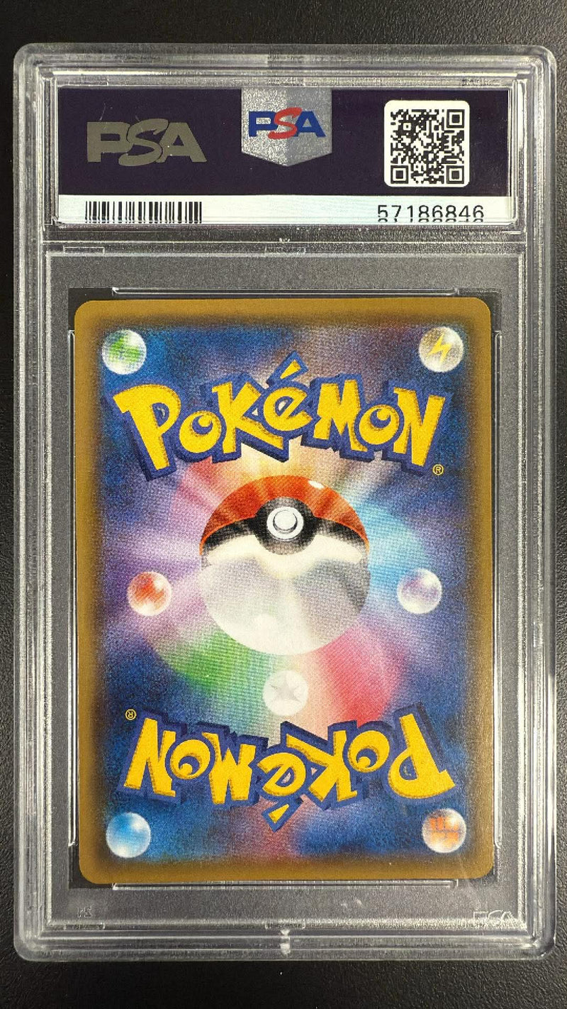 Pikachu PikaPika (126/S-P) [2020 Japanese Promo] Graded PSA 10