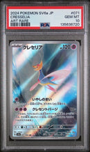 Cresselia (071/064) [Night Wanderer] Graded PSA 10