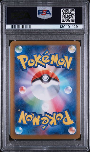 Jellicent EX (170/086) [JP: White Flare] Graded PSA 10