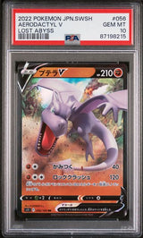 Aerodactyl V (056/100) [JP: Lost Abyss] Graded PSA 10 - Pokémon