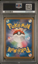 Garchomp EX (085/062) [JP: Raging Surf] Graded PSA 10