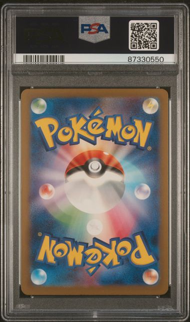 Garchomp EX (085/062) [JP: Raging Surf] Graded PSA 10