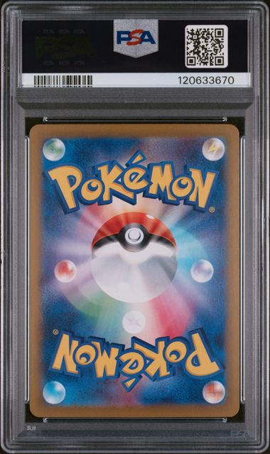 Espeon Masterball (062/187) [Terastal Fest] Graded PSA 10